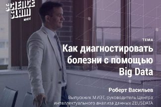 
                    В МИЭТе проведут остроумные презентации научных исследований          