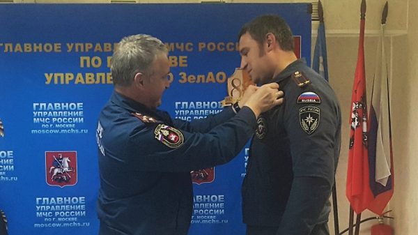 Зеленоградских пожарных наградили памятными медалями МЧС России «85 лет Гражданской обороне»