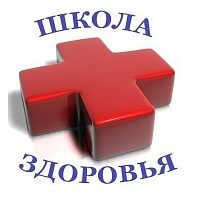 2 ноября в Школе здоровья зеленоградцам расскажут о диабетической стопе