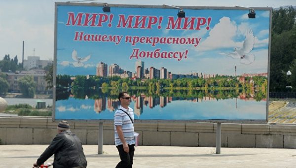 Конфликт в Донбассе не решить лишь "нормандским форматом", считает Песков