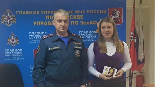 Зеленоградских пожарных наградили памятными медалями МЧС России «85 лет Гражданской обороне»