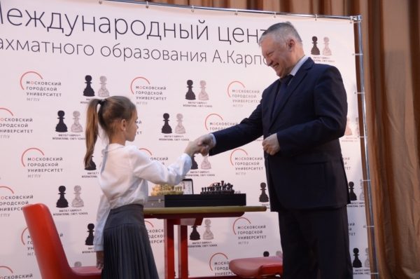 В Зеленограде открыт первый в Москве центр шахматного образования Анатолия Карпова