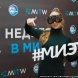 Итоги Форума «Неделя IT в МИЭТ – 2017»: более 1000 участников и первый зеленоградский ScienceSlam