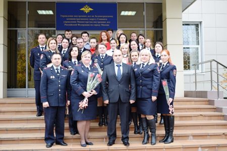 
                    В Зеленограде поздравили дознавателей с 25-летием службы          