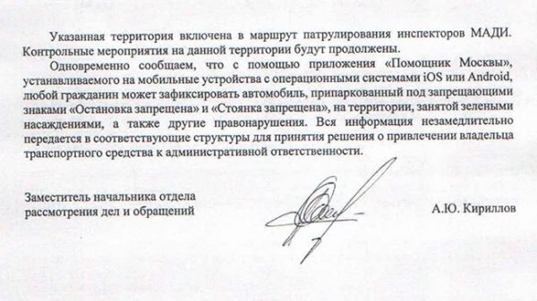 
                    «Слоны» на колесах: продолжение          