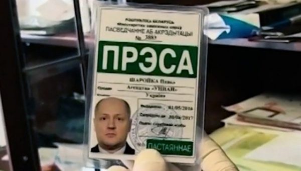 СМИ рассказали о целях украинца, обвиненного в Белоруссии в шпионаже
