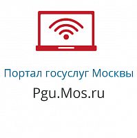 Мобильное приложение портала госуслуг поможет отслеживать изменения