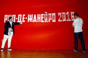 Российская сборная превосходит все ожидания