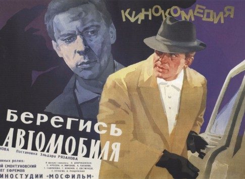 К юбилею Эльдара Рязанова: весь день в эфире Первого канала вспоминают выдающегося режиссера