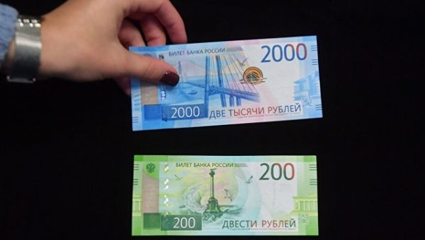 Латвийский бизнесмен увидел в 200-рублевой купюре спасение от кризиса