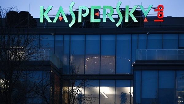 США изучают разъяснения "Касперского" в связи с обвинением в кибершпионаже