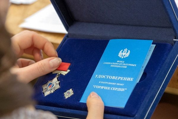 Принимаются представления к награде «Горячее сердце»
