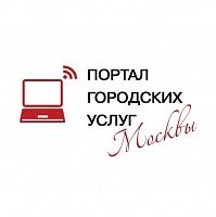 Оплатить имущественные налоги можно с помощью портала госуслуг