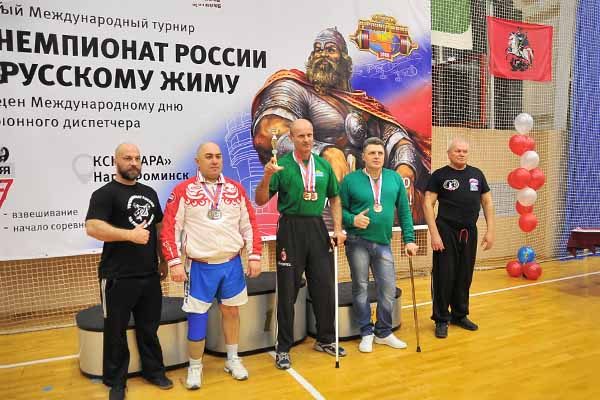 chempionat-rossii-2017-po-russkomu-zhimu