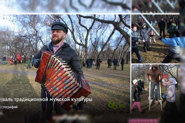 ekaterinburge-prohodit-xxiii-vserossijskij-festival-traditsionnoj-muzhskoj-kul-tury