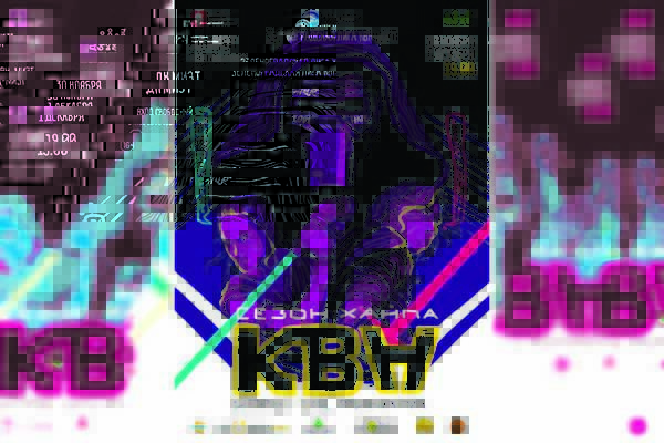 kvn-zelenograd