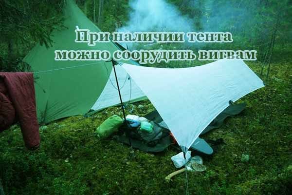 pri-nalichii-tenta-mozhno-soorudit-vigvam