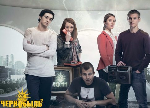 Зрелищность и драйв: разбираемся в причинах популярности сериала «Чернобыль 2: Зона отчуждения» 