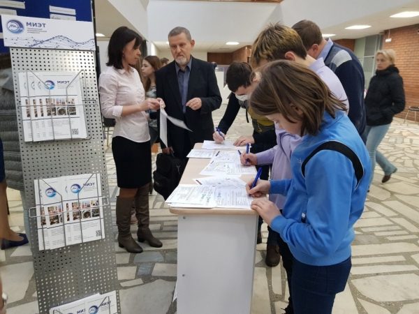 
		                    Прошла конференция "Будущее молодежи на предприятиях Кластера"		                