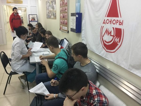 День донора