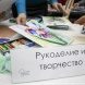 «Выпускники» Серебряного университета продемонстрировали полученные навыки