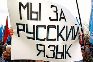 На страже грамотности