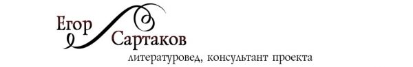 Самая темная ночь перед рассветом: ТВ-3 покажет «Гоголь. Начало»