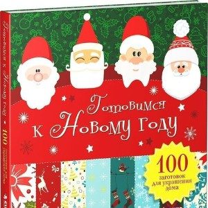 Все на sale: гид по новогодним скидкам в IKEA, MediMarkt, Aliexpress и других магазинах