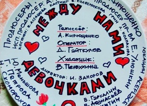 Любимый сериал: стартовали съемки сериала «Между нами, девочками»