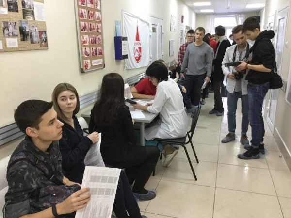 День донора