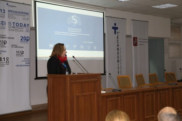 
		                    27.11 в КП «Корпорация развития Зеленограда» прошло открытие форума «Техноюнити-ЭЛТМ 2017»		                