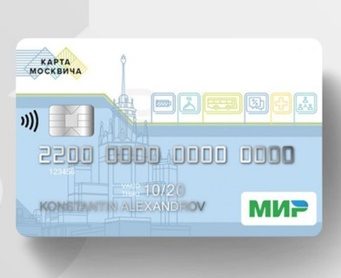 Активные граждане Зеленограда смогут выбрать новый дизайн карты москвича