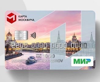 Активные граждане Зеленограда смогут выбрать новый дизайн карты москвича