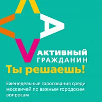 Программу Дней регионов помогут составить активные граждане