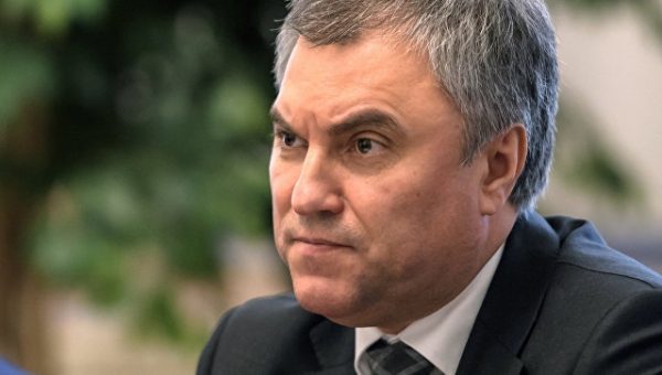 Депутаты Госдумы прибыли в Исламабад на конференцию по борьбе с терроризмом