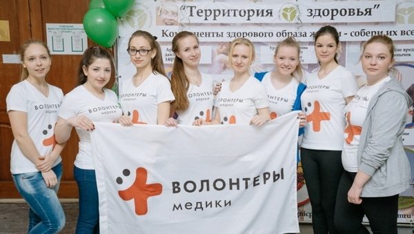 Курсы для волонтеров