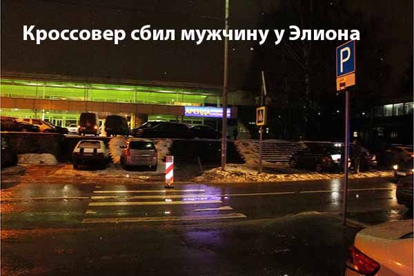krossover-sbil-muzhchinu-u-e-liona