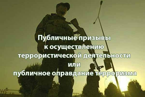 zhitel-nitsu-zelenograda-yuliyu-kotik-verbovavshuyu-v-ig-prinyato-reshenie-o-zaochnom-areste