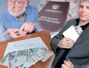 «Нашим трудящимся надо ставить памятники, а не ловушки»