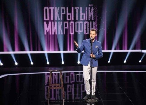 Смех да и только: сегодня состоится финал второго сезона «Открытого микрофона»