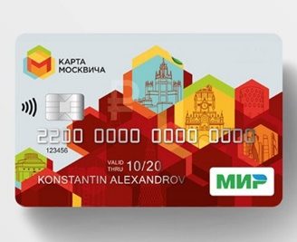 Активные граждане Зеленограда смогут выбрать новый дизайн карты москвича
