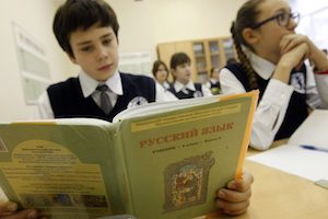 На страже грамотности