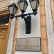 Опыт префектуры был представлен на профессиональном форуме ИНФОАРХИВ-ВЛАСТЬ 2017