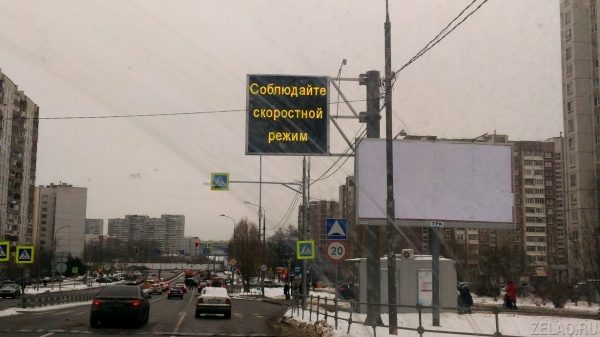 Светофор на улице Логвиненко оснащен дополнительной подсветкой