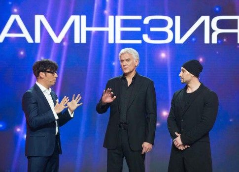 Шоу «Звезды под гипнозом» на Первом канале: дата выхода, ведущий, гости 