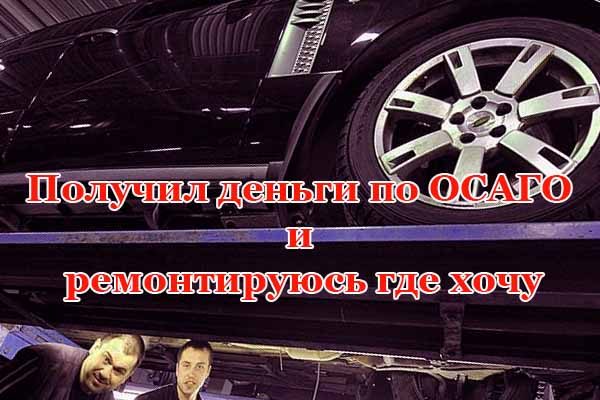 avtoservisy-ostanut-sya-bez-podderzhki-osago