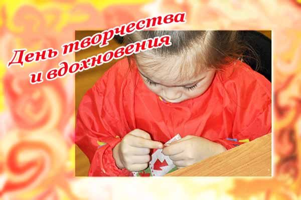 Международные праздники