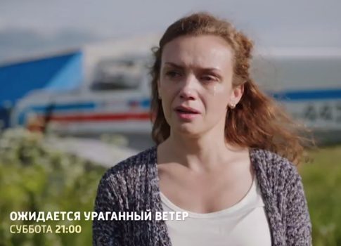  После непогоды будет счастье: на «России 1» Наталья Терехова и Юрий Батурин в мелодраме «Ожидается ураганный ветер» 