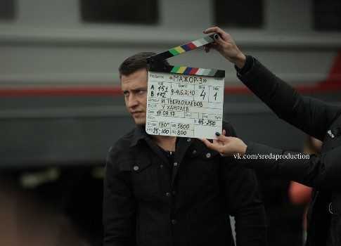 Скоро на ТВ: завершились съемки третьего сезона сериала «Мажор»