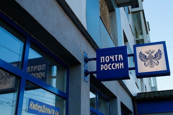 Режим работы Почты России в новогодние праздники
